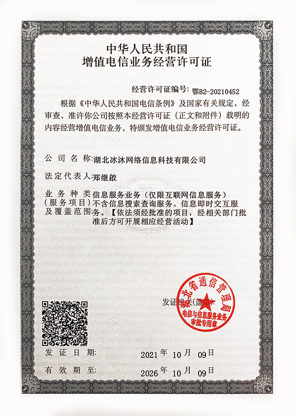 热血传奇私服-新开传奇sf发布网-正版授权传奇新服网-7芒传奇网
