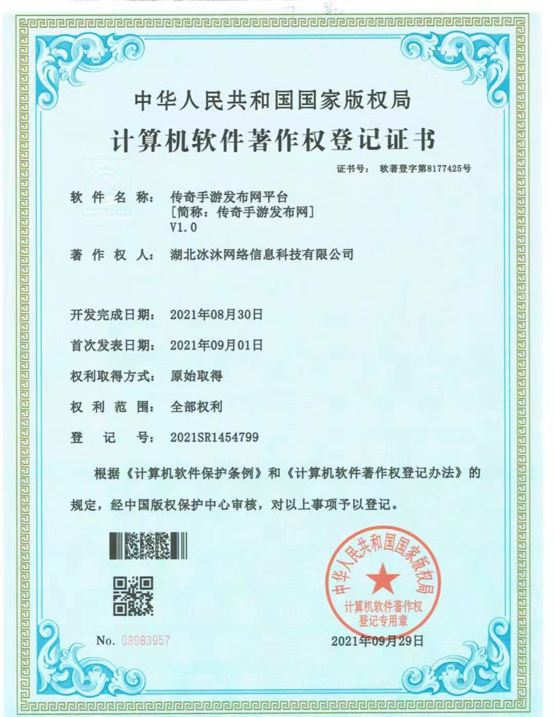 热血传奇私服-新开传奇sf发布网-正版授权传奇新服网-7芒传奇网
